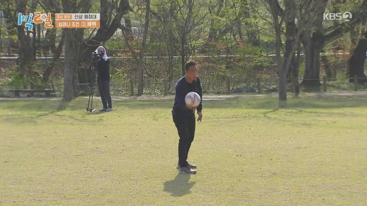 1박2일 시즌4.E72(경남 함양 산삼 원정대 2탄).210418.720p.mp4 비디오 썸네일 이미지