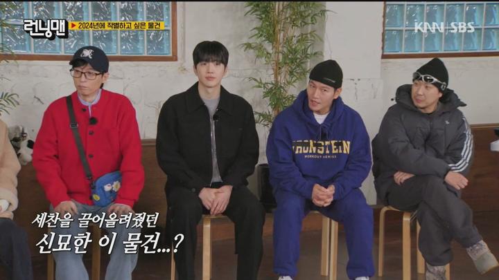런닝맨 250105 - 2024와 헤어질 결심 + G 강훈 (광고제거).mkv 비디오 썸네일 이미지