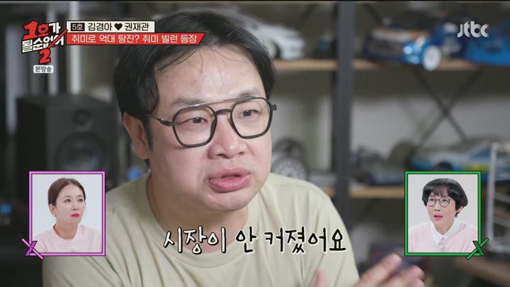 1호가 될 순 없어 시즌2.E06.250702.1080p.H265-F1RST 비디오 썸네일 이미지
