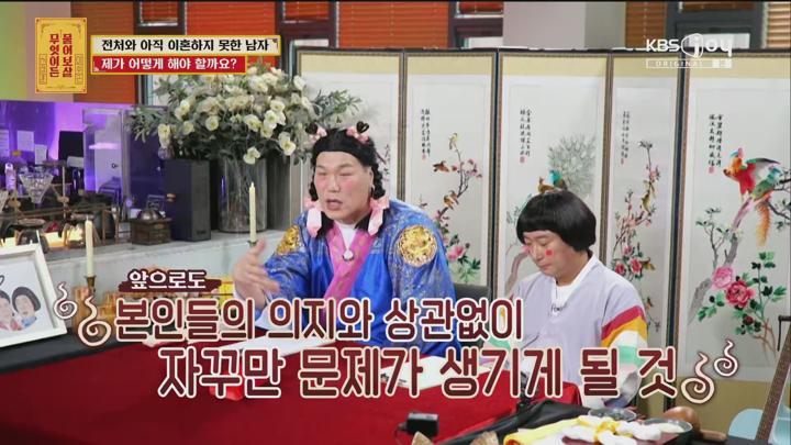 무엇이든 물어보살.E325.250721.1080p.H265-F1RST 비디오 썸네일 이미지