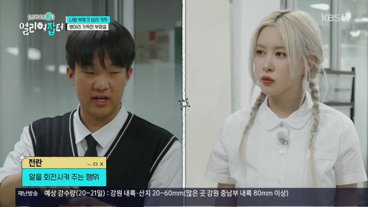 스카우트 6 얼리어잡터.청주농업고등학교.E07.250620.1080p.H264-F1RST 비디오 썸네일 이미지