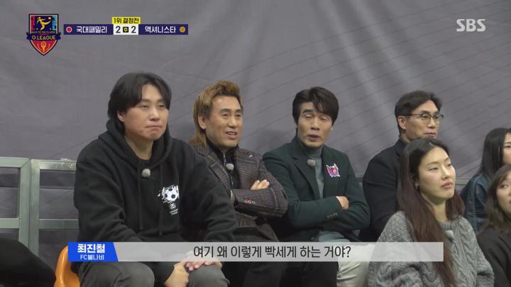 골 때리는 그녀들 E164 20250326 1080P-KING 비디오 썸네일 이미지