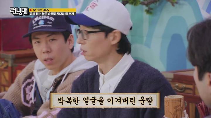 런닝맨.E735.x264.540p.WEB-DL-LoveBug 비디오 썸네일 이미지