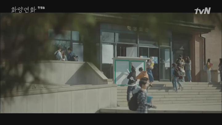 [tvN] 화양연화.E01.200425.720p-NEXT 비디오 썸네일 이미지