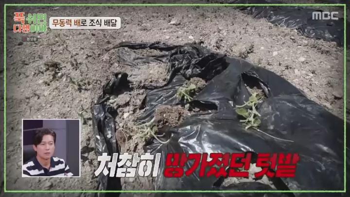 푹 쉬면 다행이야.E10.240701.450p.HANNA 비디오 썸네일 이미지