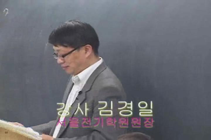 전기기사 필기_회로 이론.02강 비디오 썸네일 이미지
