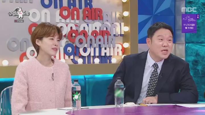 라디오스타.E891.241120.450p.HANNA 비디오 썸네일 이미지