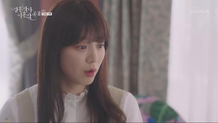 결혼작사 이혼작곡3.E15.220430.1080p-NEXT 비디오 썸네일 이미지