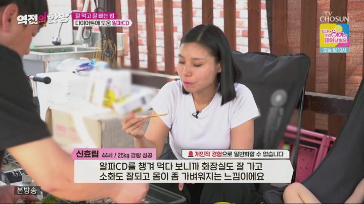 역전의 한방.E121.250620.1080p.H264-F1RST 비디오 썸네일 이미지