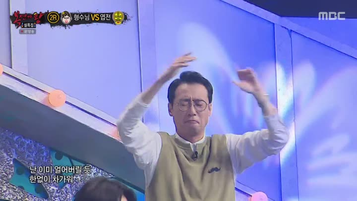 복면가왕.E294.210214.1080p-NEXT 비디오 썸네일 이미지