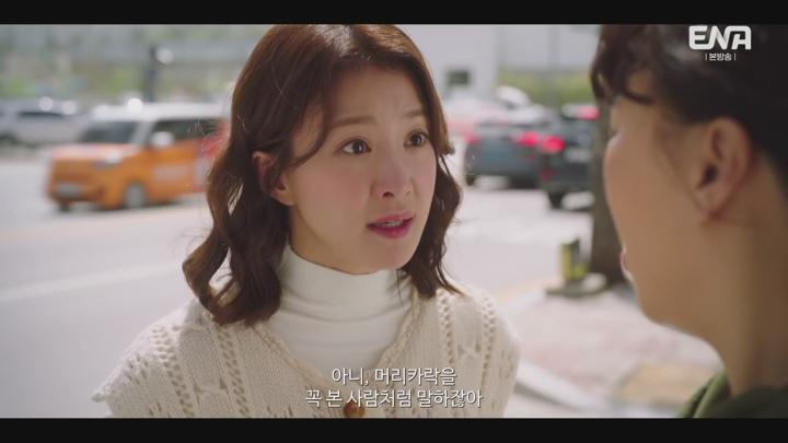 살롱 드 홈즈.E04.250624.1080p.WANNA 비디오 썸네일 이미지