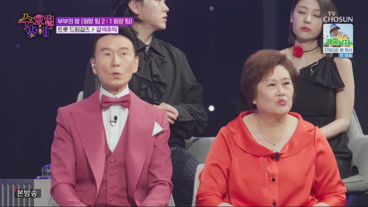 트롯 올스타전 수요일 밤에.E10.250625.1080p.WANNA 비디오 썸네일 이미지