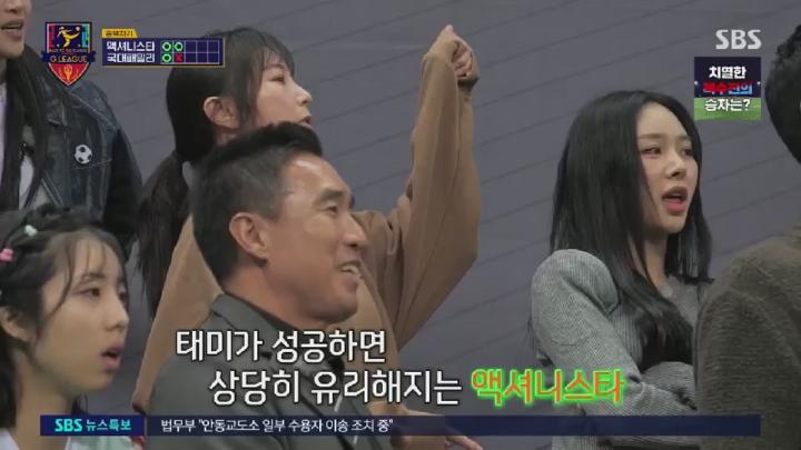 골 때리는 그녀들.E164.250326.450p.HANNA 비디오 썸네일 이미지