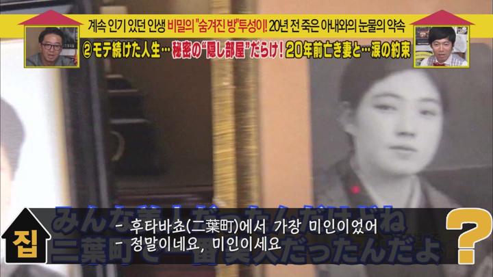 [일본예능]리얼리티 토크[집에 따라가도 될까요 7화] 비디오 썸네일 이미지