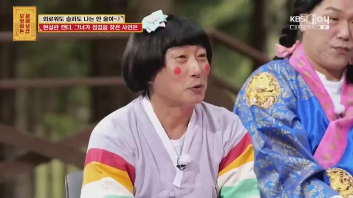 무엇이든 물어보살.E320.250616.450p.KANNA 비디오 썸네일 이미지