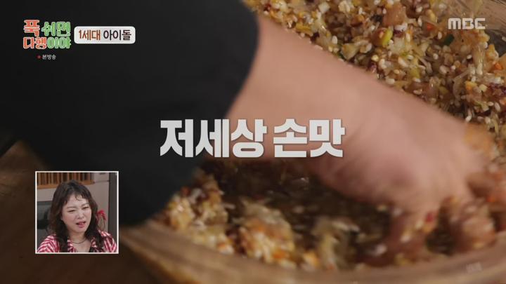 푹 쉬면 다행이야.E42.250331.1440p.H265-F1RST 비디오 썸네일 이미지