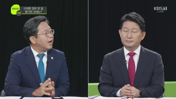 일요진단 라이브.E291.250706.1080p.H264-F1RST 비디오 썸네일 이미지
