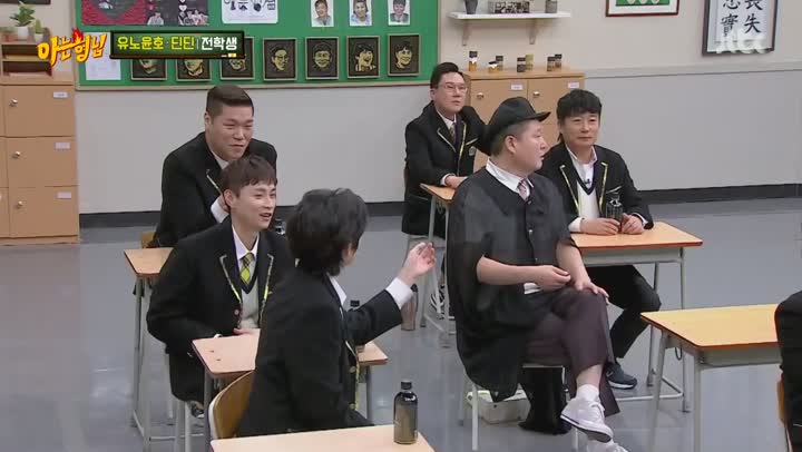 아는 형님.E264.210116.1080p-NEXT (유노윤호, 딘딘) 비디오 썸네일 이미지