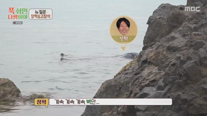 푹 쉬면 다행이야.E48.250505.1080p.HANNA 비디오 썸네일 이미지
