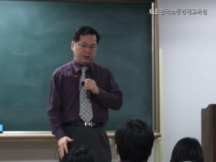 공인노무사_노동법.38강 비디오 썸네일 이미지