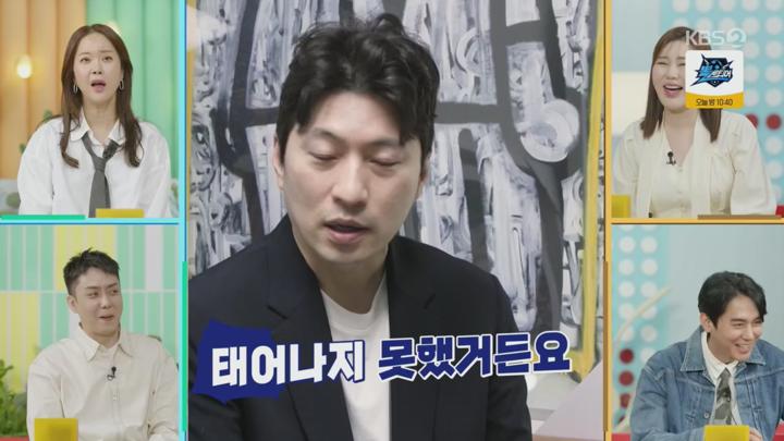 살림하는 남자들 시즌2.E401.250419.720p.H264-F1RST 비디오 썸네일 이미지