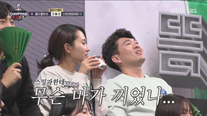 골 때리는 그녀들 241218 - 챔피언 매치 스트리밍파이터 대 월드클라쓰 (광고제거).mpg 비디오 썸네일 이미지