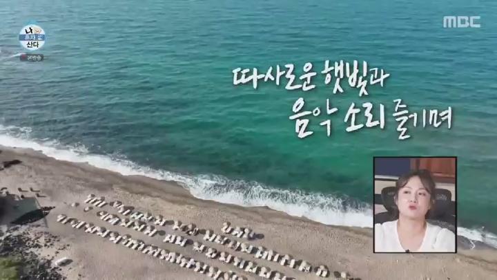 나 혼자 산다.E603.250704.450p.HANNA 비디오 썸네일 이미지