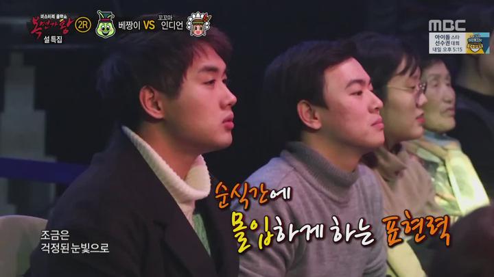 복면가왕.E096.170129.720p-NEXT 비디오 썸네일 이미지