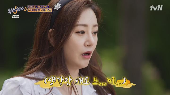식스센스3.E14 END.220617.1080p-NEXT 비디오 썸네일 이미지