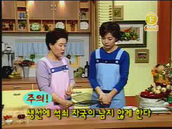 한식요리_생선 양념 구이 비디오 썸네일 이미지
