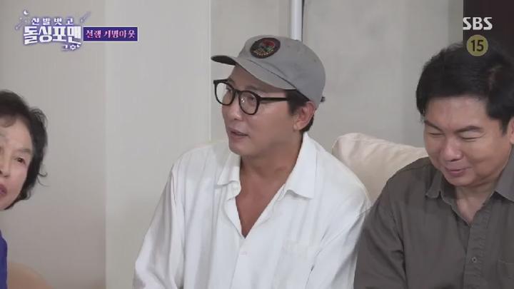 신발 벗고 돌싱포맨.E192.250715.450p.HANNA 비디오 썸네일 이미지