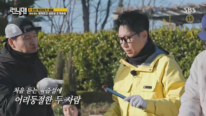 런닝맨.E648.230402.1440p.H265-F1RST 비디오 썸네일 이미지