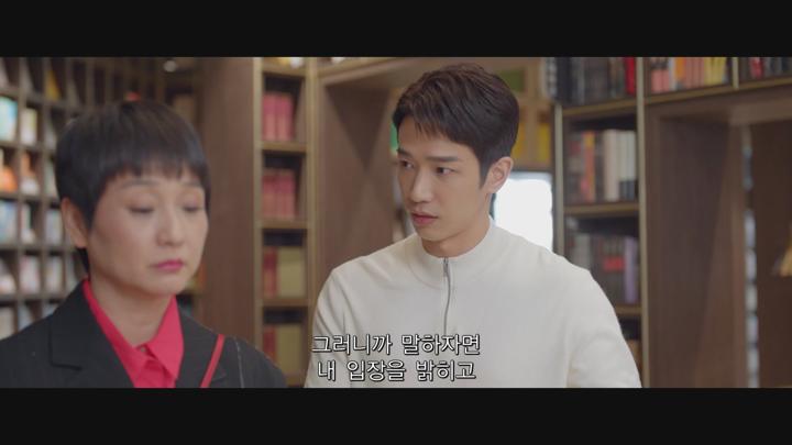 [중드]눈부신 그대여[요안적니아 20화] 비디오 썸네일 이미지