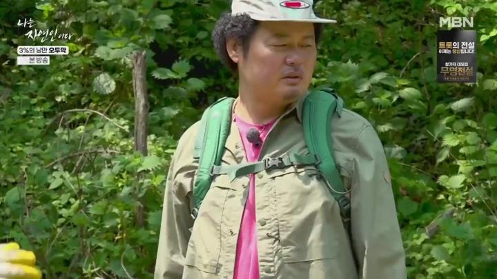 나는 자연인이다.E661.250618.1080p.HANNA 비디오 썸네일 이미지