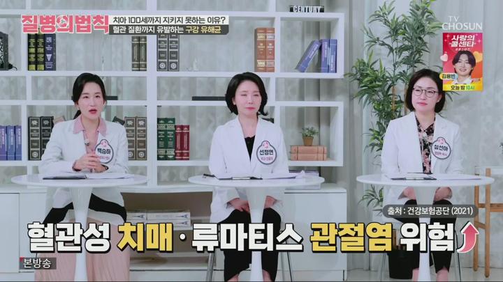 질병의법칙.E58.250703.720p.H264-F1RST 비디오 썸네일 이미지