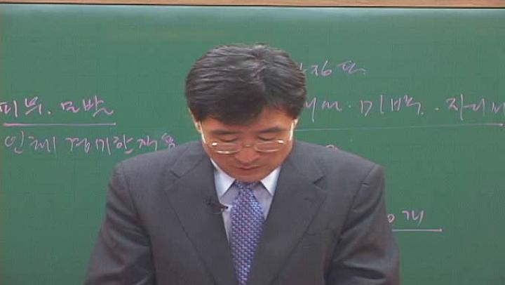 화장품햑(피부미용사)_01강 비디오 썸네일 이미지