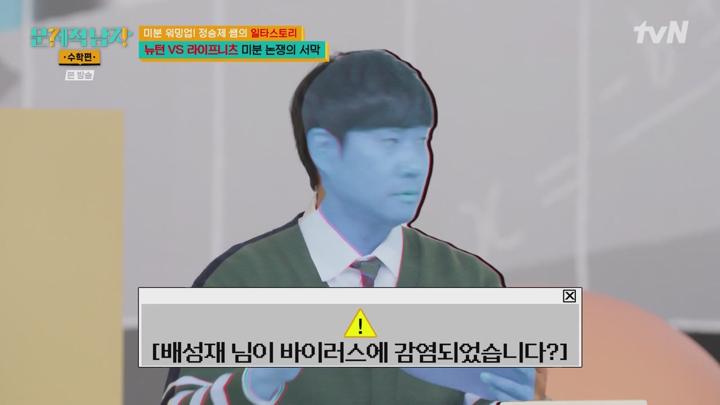 문제적 남자 리부트 - 수학편.E02.250630.720p-NEXT 비디오 썸네일 이미지