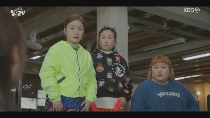 24시 헬스클럽.E10.250529.1440p.H265-F1RST 비디오 썸네일 이미지