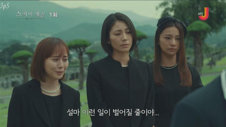 [자체한글] 스카애 캐슬 2024 01화 720p 비디오 썸네일 이미지