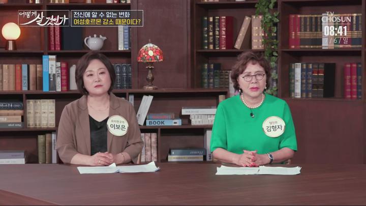 어떻게 살 것인가.E37.250706.1080p.H265-F1RST 비디오 썸네일 이미지