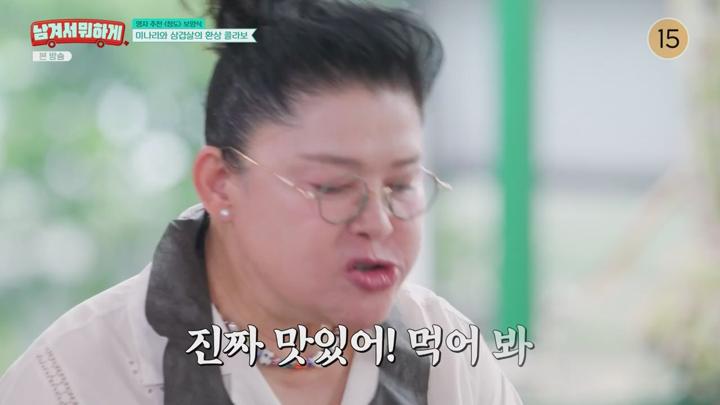 영자와 세리의 남겨서 뭐하게.E04.250618.720p-NEXT 비디오 썸네일 이미지