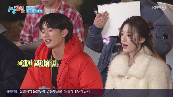 1박2일 시즌4.E267(KBS 표류기 2탄).250323.720p.avi 비디오 썸네일 이미지