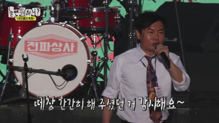 놀면 뭐하니 E240 20240629 720P-KING 비디오 썸네일 이미지