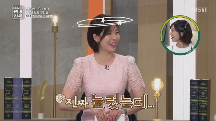 이슈 픽 쌤과 함께.E236.250615.720p-NEXT 비디오 썸네일 이미지