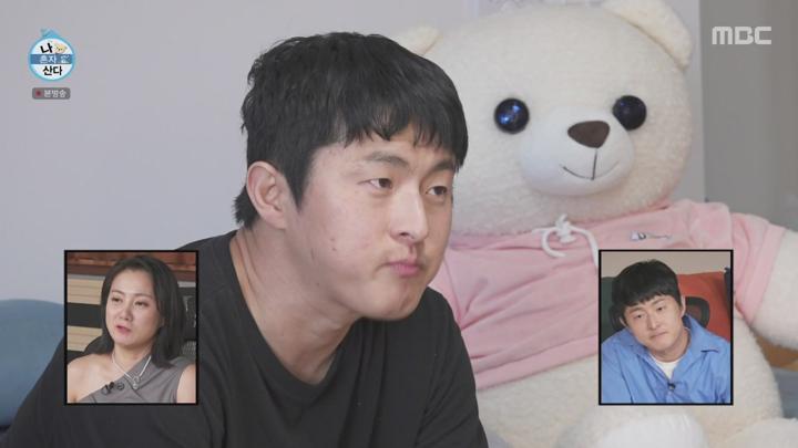 나 혼자 산다.E550.240614.720p-NEXT 비디오 썸네일 이미지