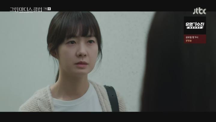 그린마더스클럽.E07.220427.720p-NEXT. 비디오 썸네일 이미지