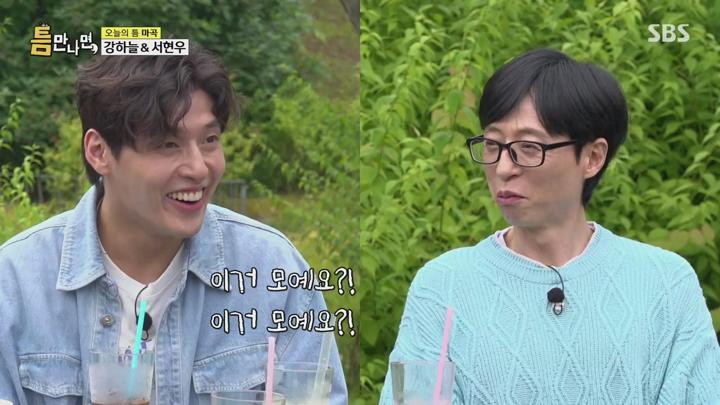 틈만 나면.E30.250715.720p-NEXT 비디오 썸네일 이미지