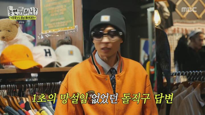 놀면 뭐하니.E260.241221.1080p 비디오 썸네일 이미지