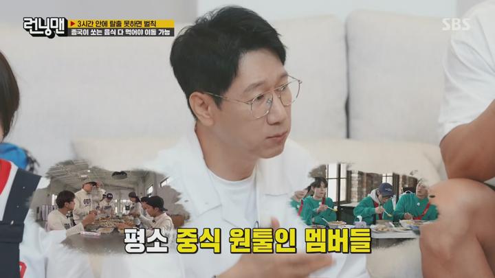 런닝맨.E709.240616.1440p.H265-F1RST 비디오 썸네일 이미지