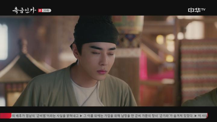 촉금인가.E39.250623.1080p.H264-F1RST 비디오 썸네일 이미지